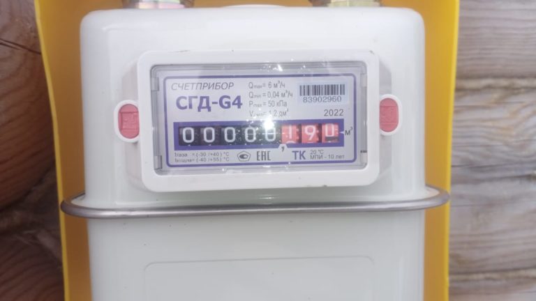 Монтаж приборов учета газа